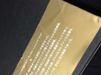 J.Torrents Llado   Vol.3 －J.トレンツ・リャド作品集
