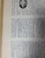 ふるさと人物記