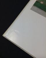 吉田善彦画集