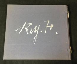 藤井令太郎作品集