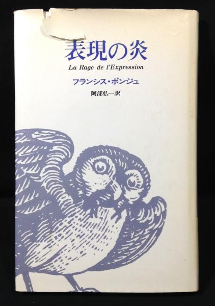 図解書道史 全5巻・別巻(附図・年表付) 計6冊 / よかばい堂