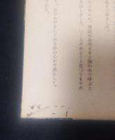 制服の愛