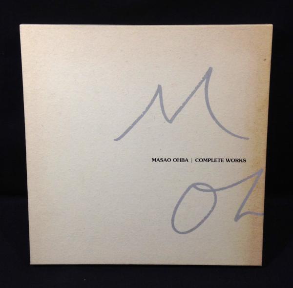 幾何の基礎(田島一郎 著) / よかばい堂 / 古本、中古本、古書籍