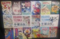 手塚治虫　扉絵原画コレクション　1950-1970・1971-1989　2冊