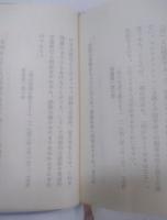 毛沢東語録