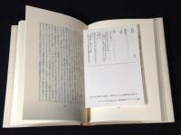 ジンメル著作集　新装復刊　全12冊揃い
