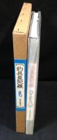 釣具曼陀羅