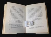 黄土与中国農業的起源