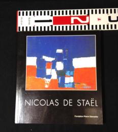 Nicolas De Stael　ニコラ・ド・スタール
