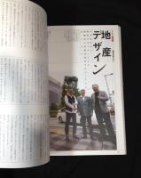 JAGDA福岡40年の歩み