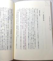 受胎藝術 : Yayoi Kusama Frida Kahlo Tamala De Lenpicka Louise Nevelson Marie Laurencin