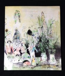 ジャンセン・リトグラフ　Jansem: Lithographe 1984-1993