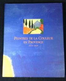 プロヴァンスの色彩の画家たち【Peintres de la Couleur en Provence 1875-1920】
