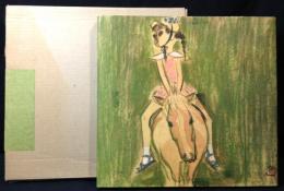 宮脇晴作品集　1919-1981　限定500