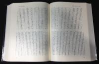 新宮町誌