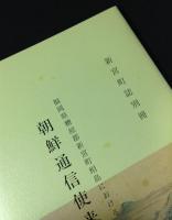 新宮町誌