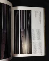 熊本城と武の世界 : 熊本城大天守外観復旧記念