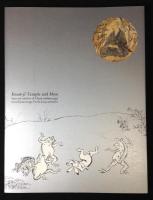 特別展京都高山寺と明恵上人 : 特別公開鳥獣戯画