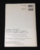 美術の物語