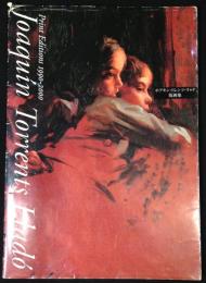 ホアキン・トレンツ・リャド版画集　Joaquin Torrents Llado Print Editions 1990-2000
