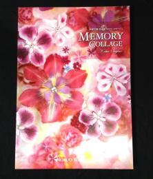 杉野宣雄　作品集　メモリーコラージュ　MEMORY COLLAGE