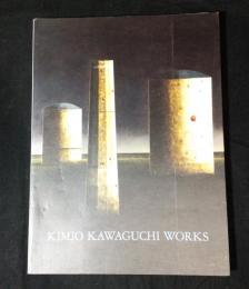 Kimio Kawaguchi works : 川口起美雄作品集