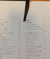 職人的伝統と、その技術を学ぶ　紳士靴のすべて
