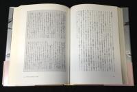 ディスタンクシオン　社会的判断力批判Ⅰ+Ⅱ　全2巻揃