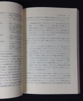 生活記録の社会学 : 方法としての生活史研究案内