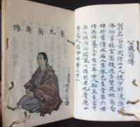 周陽三家句集
