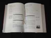 武満徹全集 : COMPLETE TAKEMITSU EDITION　全5巻揃