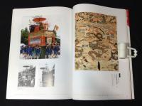 琉球と袋中上人展 : エイサーの起源をたどる : 京都・檀王法林寺開創400年記念