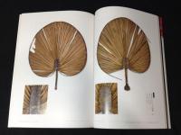 琉球と袋中上人展 : エイサーの起源をたどる : 京都・檀王法林寺開創400年記念