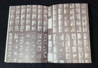 蜉蝣 : 森山大道ヌード写真集