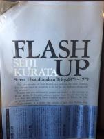 Flash up : street photo random Tokyo 1975-1979 : 倉田精二写真集