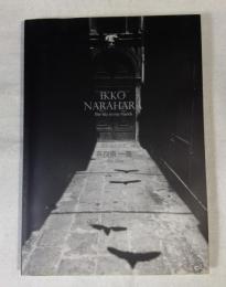 手のなかの空 : 奈良原一高 1954-2004