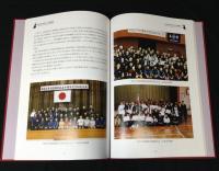 『九州学生剣道連盟　六十周年記念誌　誠心』+『福岡市東区剣道連盟 四十年史』+『剣心一如：平成27年』