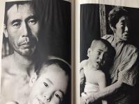 水俣病 : 写真記録 1960-1970