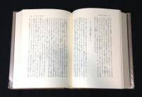 増谷文雄著作集　全12巻