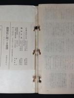 百人の歌舞伎俳優