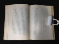 禅心の茶と書