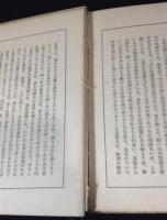 朝鮮陶磁