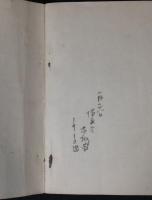 景情小品