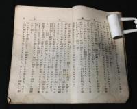 不如歸