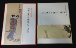 肉筆浮世絵の世界 : 美人画、風景画、そして春画
