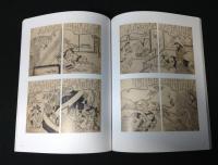 肉筆浮世絵の世界 : 美人画、風景画、そして春画