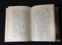『第1回第2回旅順閉塞隊秘話』+『第3回旅順閉塞隊秘話』