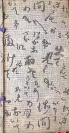 趣味旅行ガイド旅子