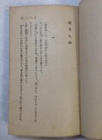 虞美人草