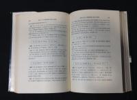誤り易い英語の熟語と類句